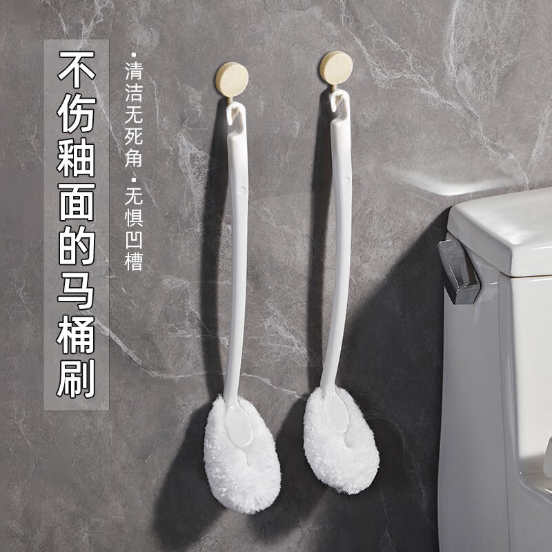 Home KATEI STORY Japanese Toilet Brush No Dead Angle Soft Bristles Toilet Cleaning Strong Decontamination Brush Household Washing Squat Toilet Brush Toilet Brush 2 Pack