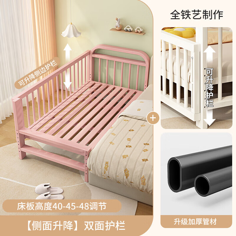 Yi children's bed splicing bed with raised guardrails that can be raised and lowered for babies to widen the bedside and baby's bed can be customized with iron bed cream white single bed head 5CM latex coconut palm 200x50cm