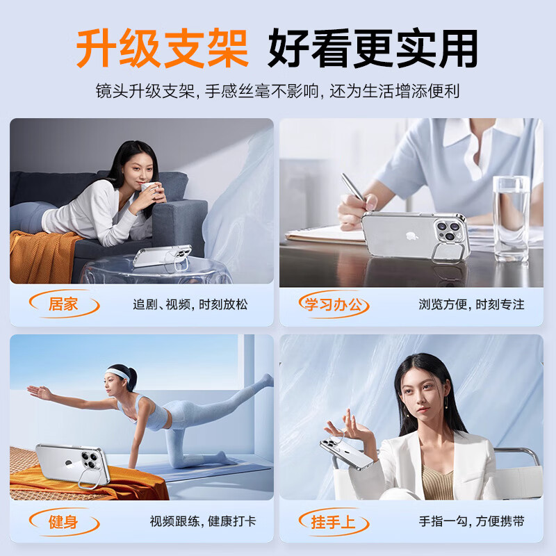 Tulas D1 fulcrum shell new upgrade丨No yellowing after long-term use Suitable for Apple 15promax mobile phone case iphone15pro transparent all-inclusive 15 magnetic heat dissipation and anti-fall buttons iPhone15 ProMax-ice-feeling ultra-thin shell New upgrade Invisible bracket + ultra-clear and translucent + long-term use without yellowing