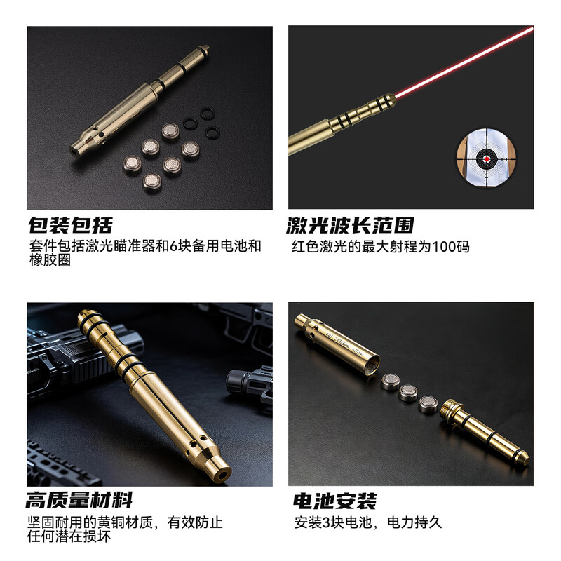 Niuxiang's new adjustment-free red laser 5.5mm horizontal infrared metal high-precision laser shooting calibrator 5.5MM adjustment-free red laser calibrator