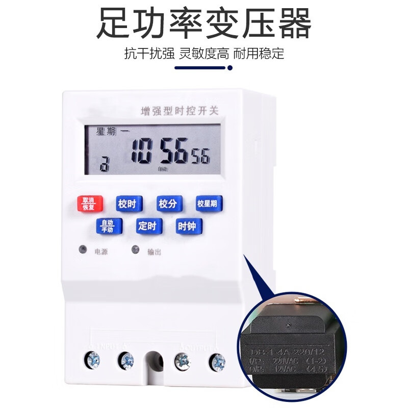 Ouhuayuan time-controlled switch 220v billboard street light aerator 380v fully automatic kg316t control timer power 4500w three-phase time-controlled 380V water pump fan dedicated