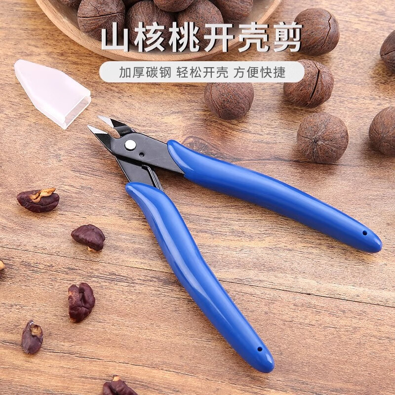 Bei Jingjie Pecan Opener Household Pecan Opening Pliers Peeling Torreya Wild Northeast Small Walnut Special Scissor Clamp Walnut Scissors 1 pair blue handle
