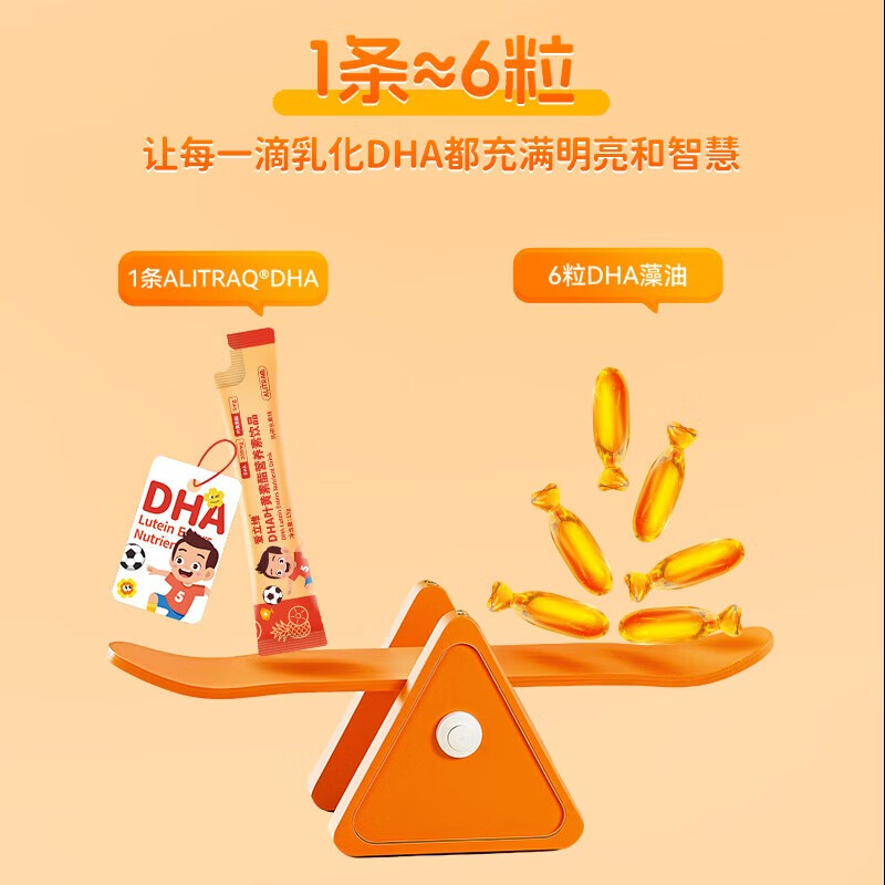 Elliot DHA lutein ester nutrient liquid drink 15g*10 (tropical fruit flavor) 3 boxes