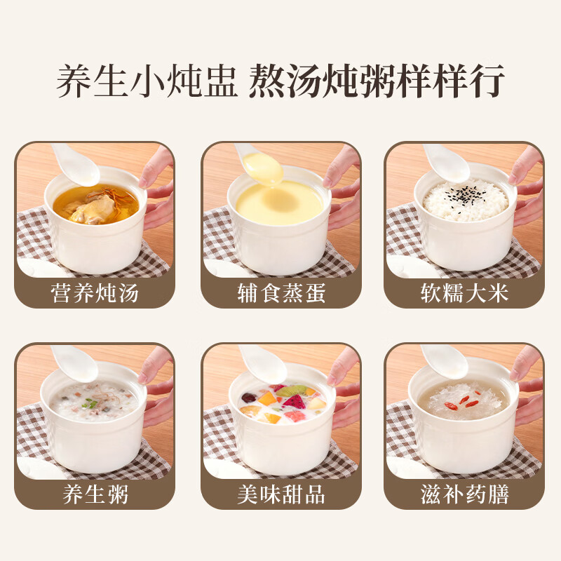 Baijie stew pot ceramic soup bowl water-proof inner pot steamed egg bowl lard porridge bird's nest cup pot tableware with lid spoon medium 400ml