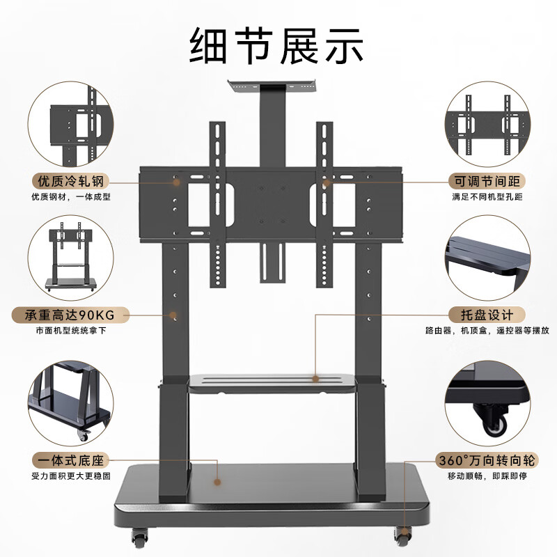 Enlip TV mobile stand 40-86 inches floor-standing TV stand mobile TV stand TV cart video conferencing all-in-one monitor vertical TV hanger
