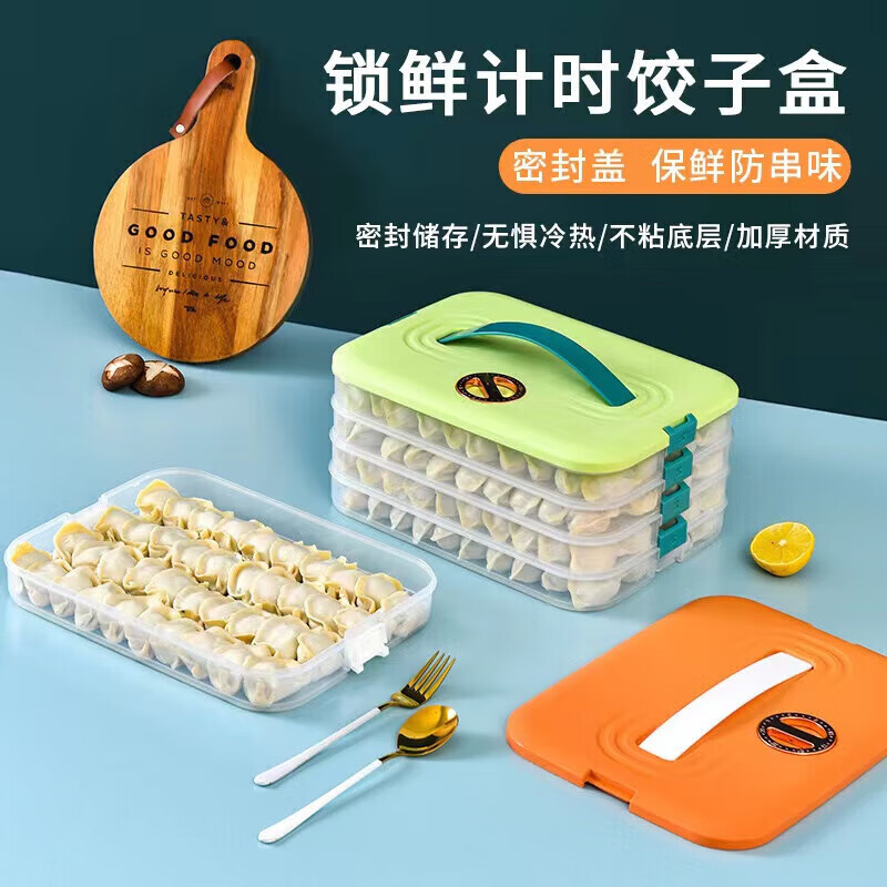 Haodi (HD) large-capacity dumpling box for refrigerator storage and organization, kitchen cold and quick-frozen wonton sealed storage crisper, three layers with lid - holds about 120 dumplings, green, non-stick bottom, anti-freeze cracking