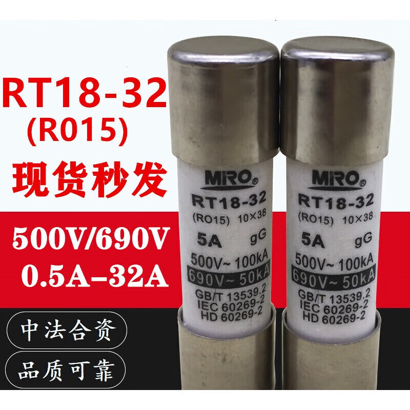 RT18-32 R015 10*38 ceramic fuse tube 1A2A345A68A10A16A20A3 10A (100 pieces)