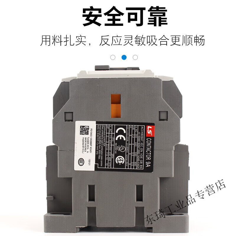 Power generation replaces GMC AC contactor MC-9B12B18B22B32A40A50A65A75A85A MC-9B AC48V