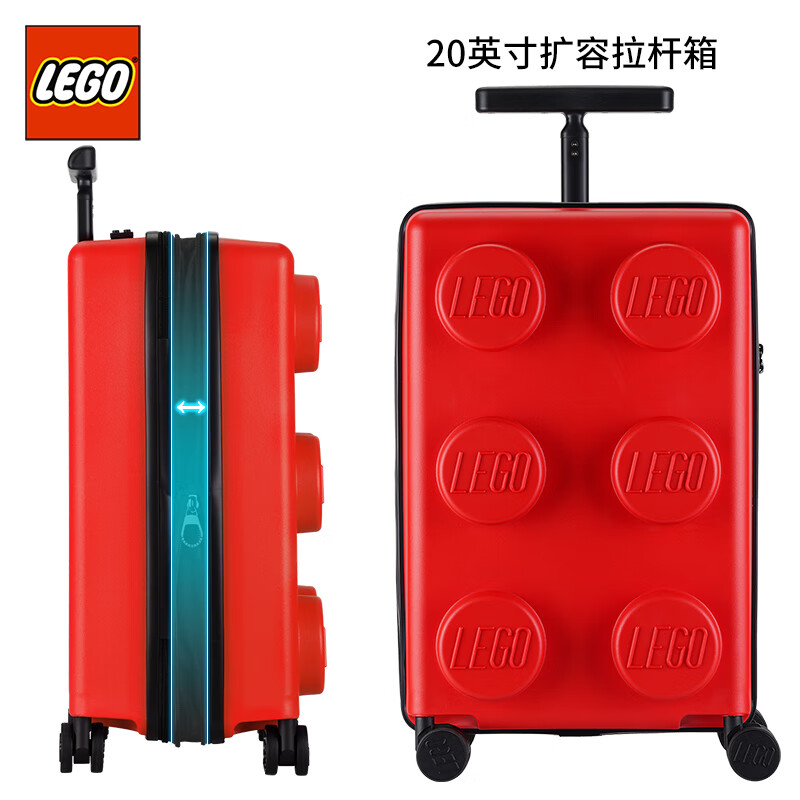 LEGO trolley case 20-inch expandable suitcase cabin code lock for men and women red 20290