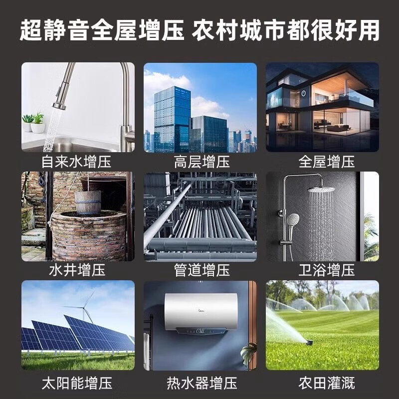 Delixi booster pump household fully automatic silent self-priming jet pump 304 stainless steel tap water well pump mechanical brake W790-stainless steel strong pressure version standard