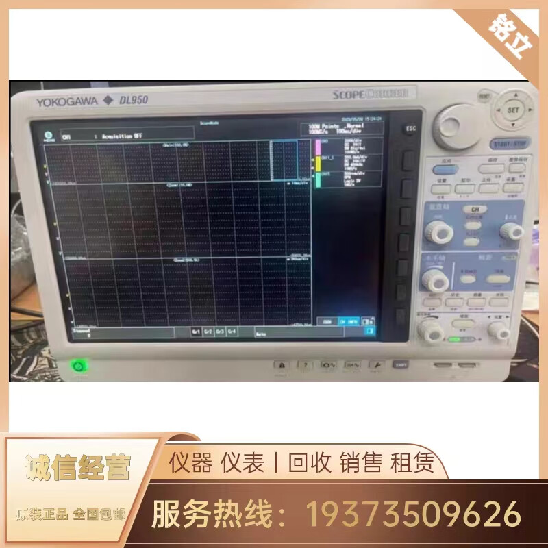 Hengke long-term recycling/sale of YOKOGAWA Yokogawa DL950 DL350 DL850E DL850V oscilloscope recorder