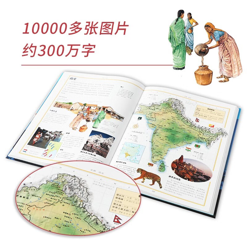 DK Children's Encyclopedia Series (set of 6 volumes) British DK Company 7-15 years old Space Science Nature Animal History World Geography Primary and Secondary School Student Edition Popular Science Knowledge