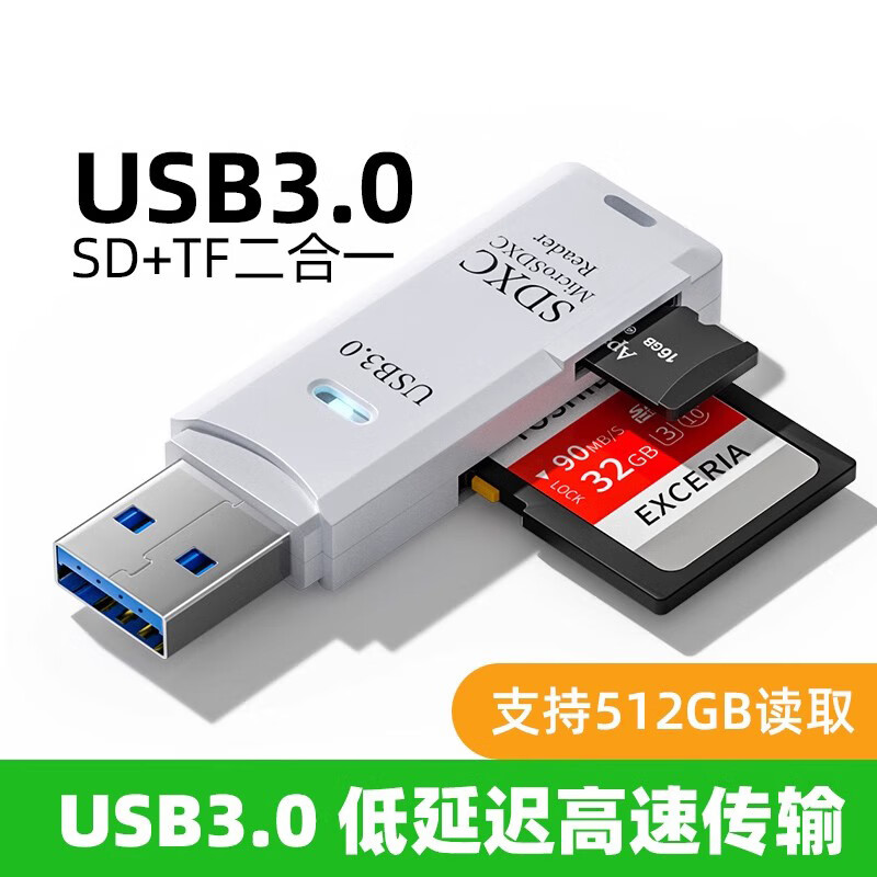 S THROPE card reader usb3.0 high-speed multi-function all-in-one sd memory card tf converter typec computer card USB disk one otg car universal suitable for cameras and mobile phones black 2.0 SD/TF card two-in-one