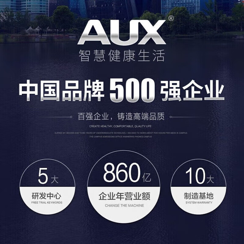 AUX refrigerator double-door household cross-door four-door multi-door large-capacity household refrigerator electronic temperature control ultra-thin and embedded first-class energy efficiency 418 upgraded cross door slim embedded