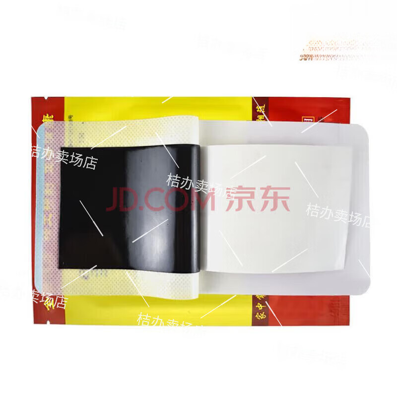 Snow Mountain Golden Arhat Coating Tibetan Mask 60ml Direct Sales Improve Lumbar Spine Body Care 3 Boxes Consolidate Protection