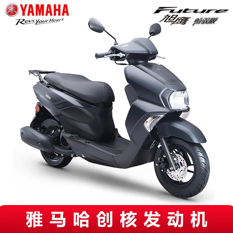 Yamaha (YAMAHA) Qiaoge i plus scooter National IV EFI 125cc fuel vehicle can be licensed for men and women to assist the entire vehicle Xuying Changyu Edition-Osidian Black
