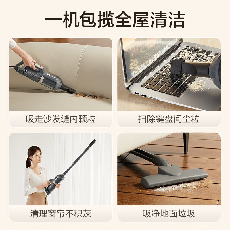 SUPOR Vacuum Cleaner Home Wired Handheld Push Rod Carpet Dual-Purpose High Suction High Power Slim Body Pet Home Suitable C3 Holiday Gift