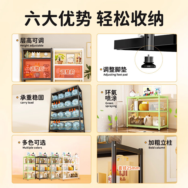 Kitchen gap storage rack floor-standing multi-layer round tube ultra-narrow cabinet refrigerator gap side small storage cabinet 3 layers high 80cm black length 70 width 35