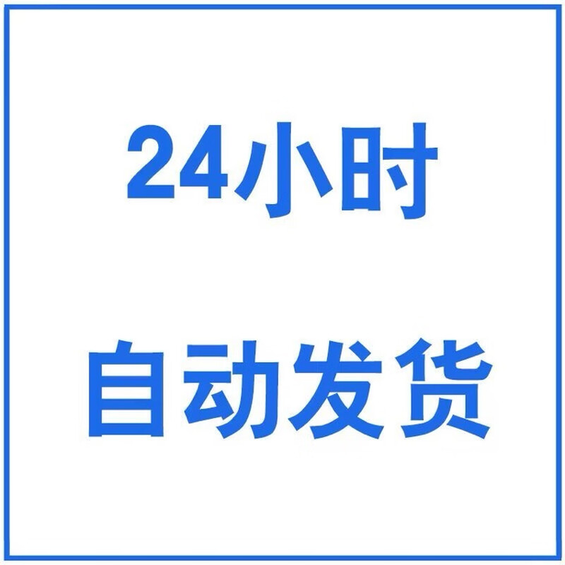 Win10win11 Professional Edition Home Chinese Edition Enterprise Edition Key Activation Code windows11 w11 win7 windows 11 Enterprise Edition LTSC
