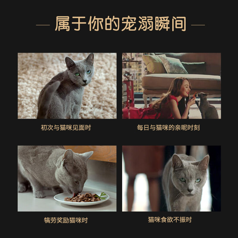 Xibao original imported meat cat canned tuna, shrimp and salmon adult cat 35g*12 whole box platinum wonderful fresh bag