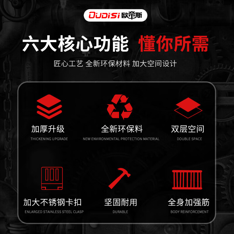 Otis tool box storage box household multi-functional hardware industrial grade three-layer folding tool box electrician special storage box 17-inch folding tool box thickened version