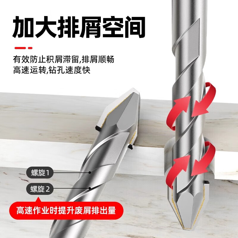 HUHAO super-hard ceramic tilt-head eccentric drill bit for all-ceramic tiles alloy triangular drilling rotor 6+6+8+8mm
