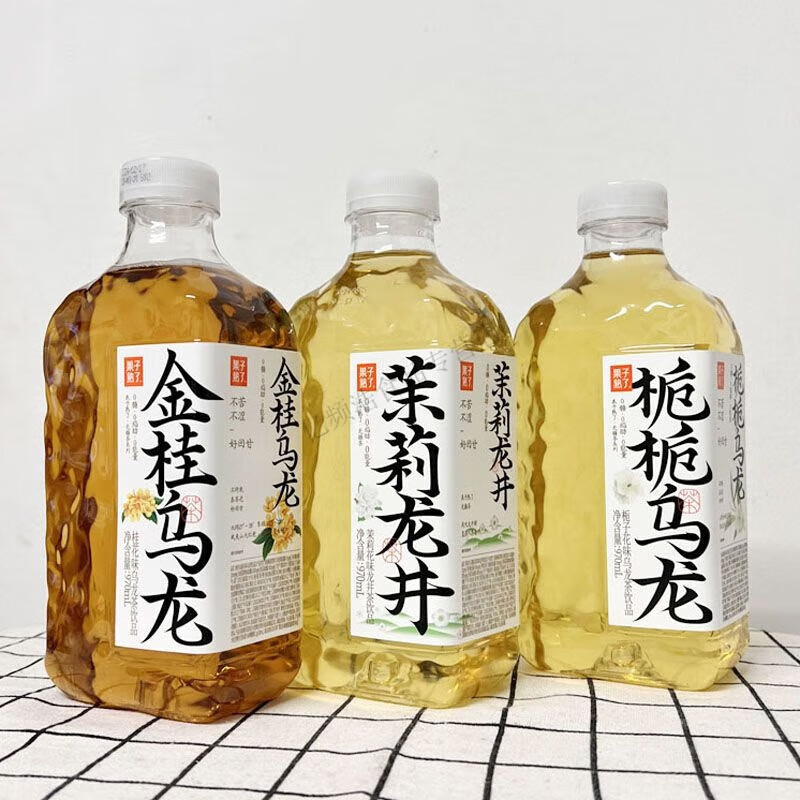 Hongyun Fruit Ripe Tea Gardenia Oolong Jingui Jasmine Longjing 970ml Drink Scented Tea New Drink 3 Flavors One Bottle Each