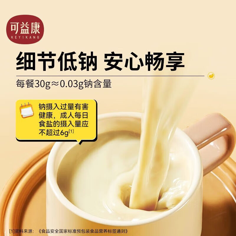 Keyikang COFCO Keyikang soy milk powder high protein original flavor without additives nutritional breakfast for pregnant women instant individually packaged oatmeal Keyikang oatmeal soy milk powder 300g