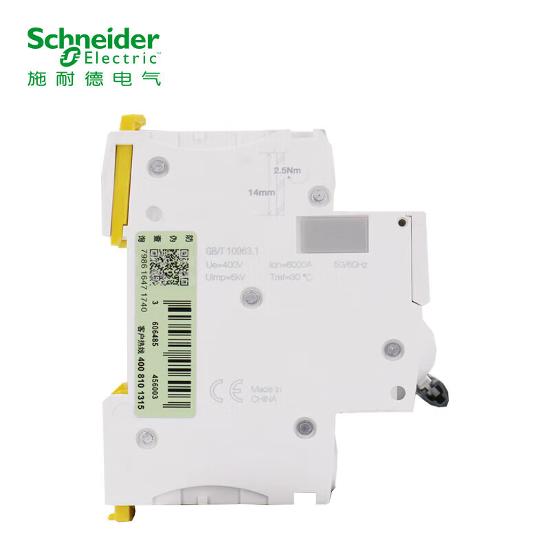 Schneider air switch A9 series IC65N small circuit breaker 3P three-phase electric three-pole D type 25A air open main switch A9F19325
