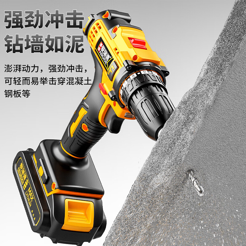 Aired Rechargeable Electric Drill Household Electric Drill Lithium Battery Electric Screwdriver Electric Screwdriver Electric Power Tool 36VF Upgraded Two-Speed Model