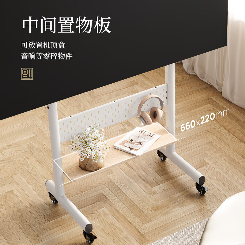 FITUEYES 40-85-inch mobile TV stand floor-standing cart storage storage punch-free conference tablet hanger Universal for Xiaomi Skyworth TCL Hisense Sony Thunderbird and other TVs White + hole board + storage board suitable for 45-85 inch TVs