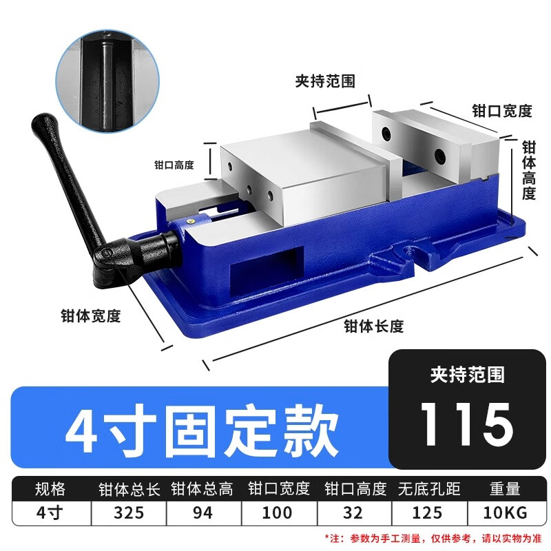 Xugong precision angle-fixed flat-nose pliers CNC machining center heavy-duty milling machine vise machine 6-inch 8-inch clamp 4-inch opening 115mm