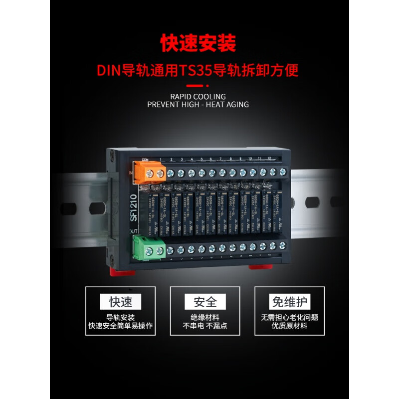 APAN31248-channel relay module module combination integrated board 24VSF0810SK1610 6-channel 5V Omron relay (gold-plated)