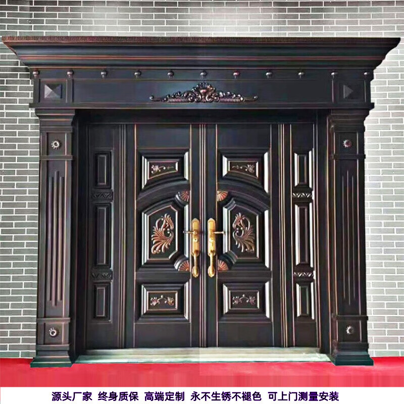 Chenyuju villa door rural zinc alloy double-open imitation copper door household anti-theft door cast aluminum four-door self-built house entry door style 7