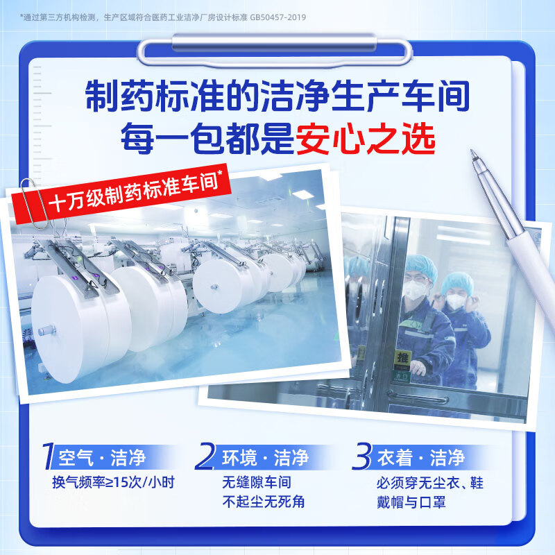 Vinda sterilizing wipes 10 pieces