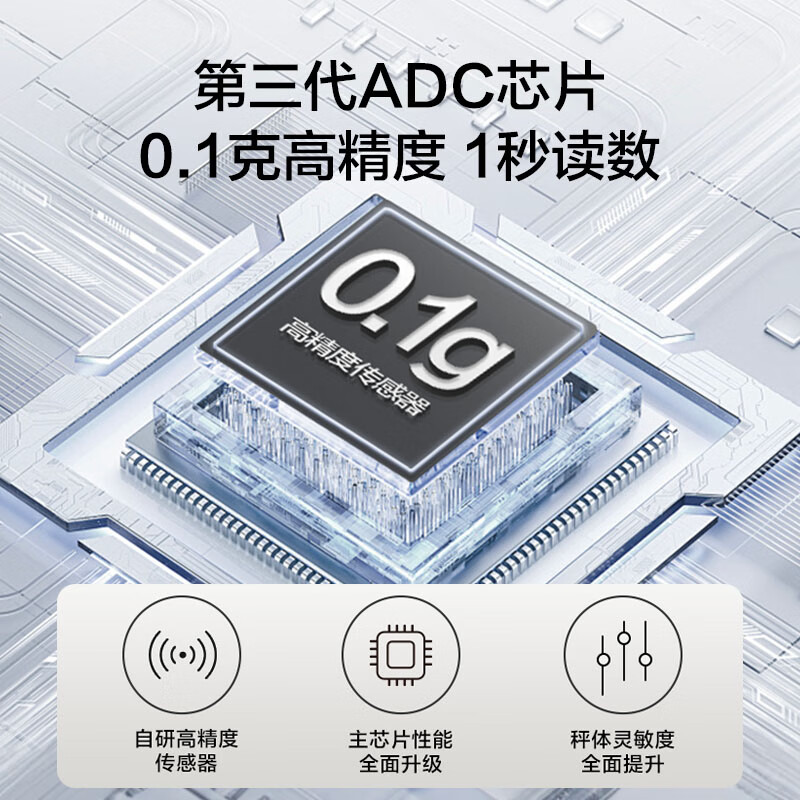 Electronic scale made in Tokyo, kitchen scale, food scale, baking household high-precision 0.1g/6kg (rechargeable model)