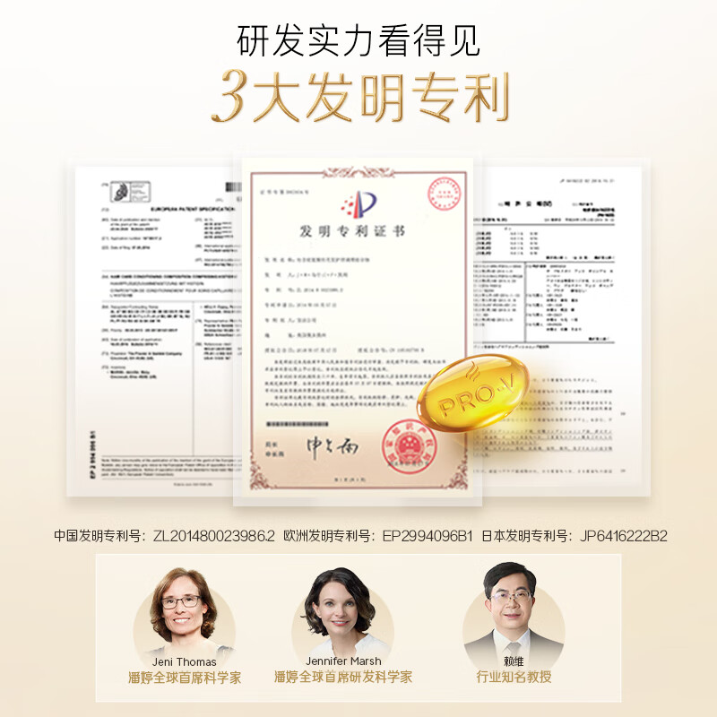 Pantene 3-minute miracle multi-effect repair conditioner for men and women, conditioner, essence for dry and frizzy hair, taster pack, 3-minute shampoo 50g