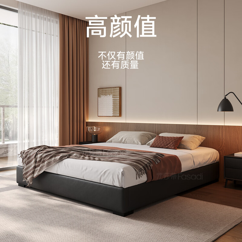 Fasati no bedside master bedroom small apartment floor-standing Italian minimalist leather bed light luxury modern simple backless bed single bed (flagship version 20cm ribbed frame) 1.8*2m box frame structure