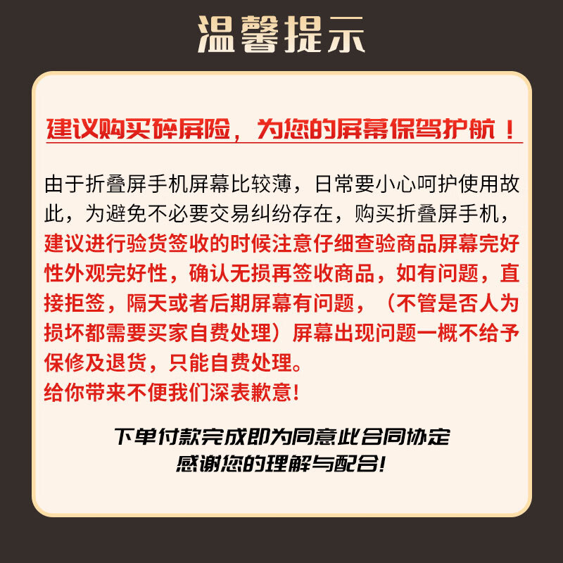 Huawei Pocket 2 folding screen second-hand mobile phone, full-focus XMAGE four-camera, two-way Beidou satellite news, Huawei folding screen Hongmeng mobile phone, Rococo White, 99 new, 12GB+512GB, excellent battery efficiency