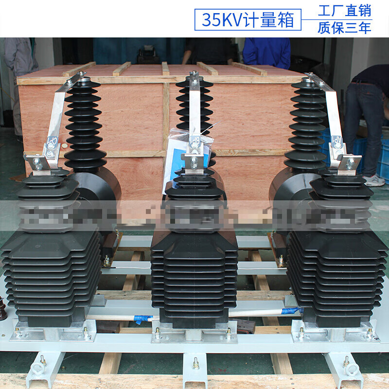 35KV combined transformer JZV-35W split outdoor high-voltage current metering box JZW-35GY dark gray