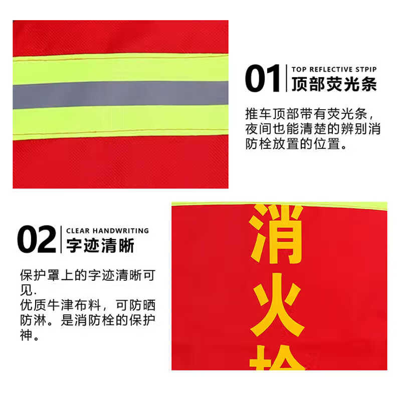 Andatong fire hydrant insulation cover outdoor fire extinguisher protective cover fire protection thickened anti-freeze dust cover with reflective strips 85*55 thickened and cotton