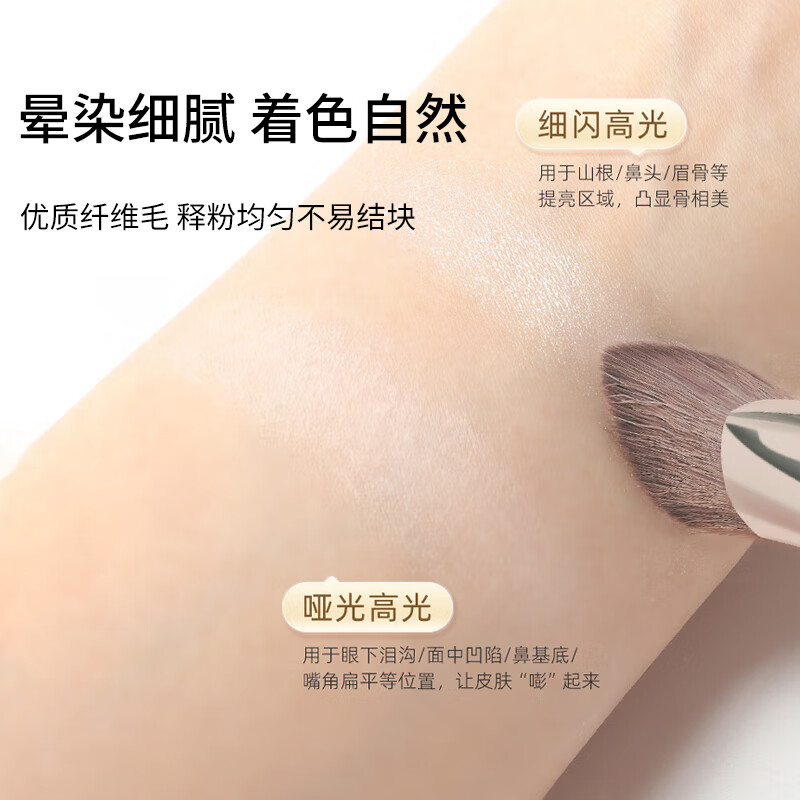 Skin Beauty Triangle Highlight Brush Iron Brush Nose Shadow Face Brightening Makeup Brush Tear Trough Brush Contour Concealer Brush MF8768