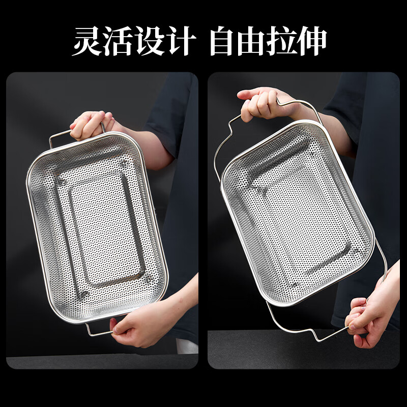 Huangsi retractable drain basket kitchen sink filter multi-functional stainless steel vegetable washing fruit draining dish basin rack 35*22*6cm retractable drain basket