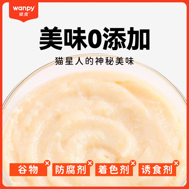 Naughty (Wanpy) Ouyishui Nutritious Cat Strips Mixed Flavors 240g (12g*20 sticks) Cat Snacks (Random Flavors)