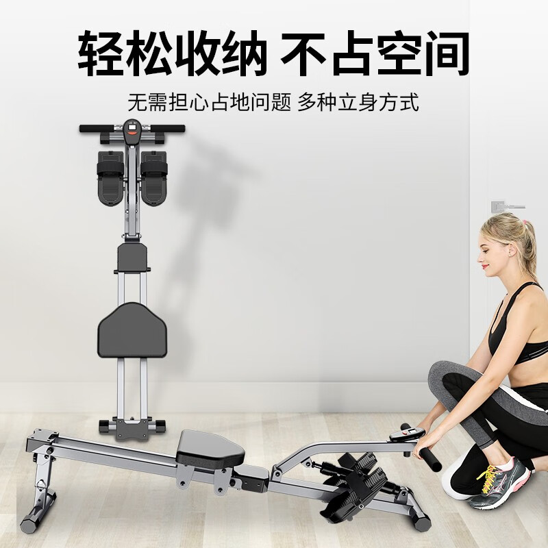 WOLK WOOK liquid resistance rowing machine, foldable hydraulic water resistance rowing machine, simple rowing machine, indoor household small fitness equipment (upgraded single track) 10-speed adjustable/single track