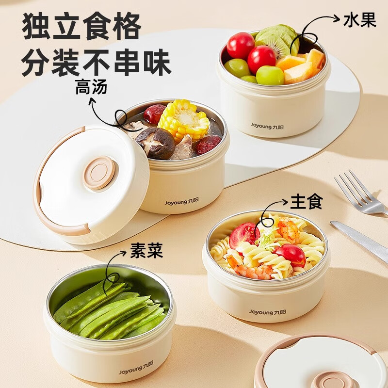 Joyoung Insulated Lunch Box 316L Stainless Steel Office Workers Bring Meal in Winter Multi-layered Lunch Box Lunch Box Bucket Microwave Heated 620ml2pcs+460ml2pcs + Insulated Carrying Bag