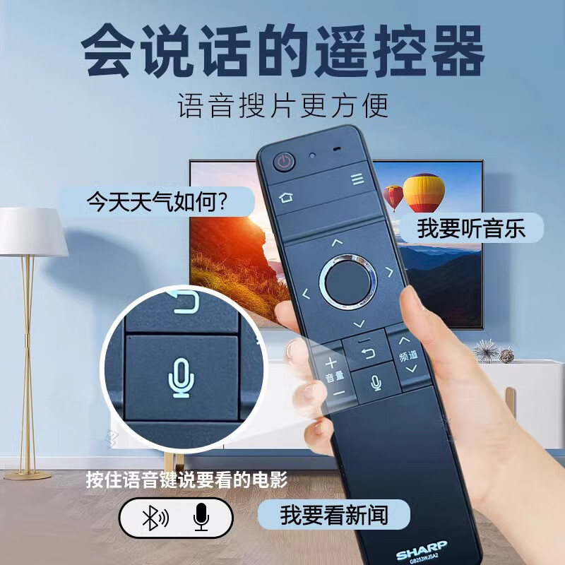 Sharp TV remote control original LCD-45t45a/gb259w/122/134w/257w/232w/253 original GB253WJSA2