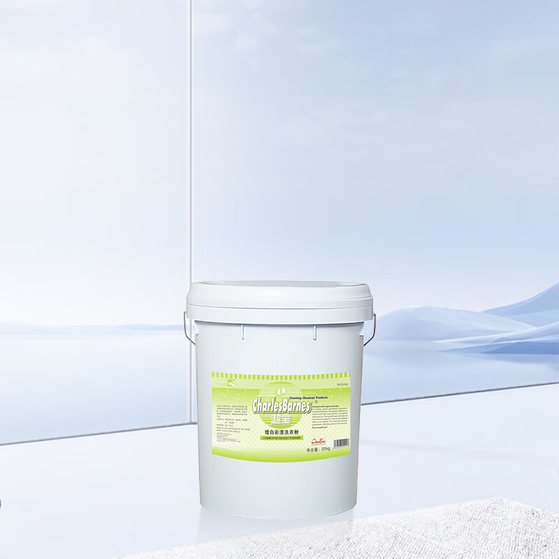 Chaobao whitening color bleaching washing powder 20KG large barrel commercial hotel laundry dry cleaning stain removal yellowing whitening stain removal powder DFG002