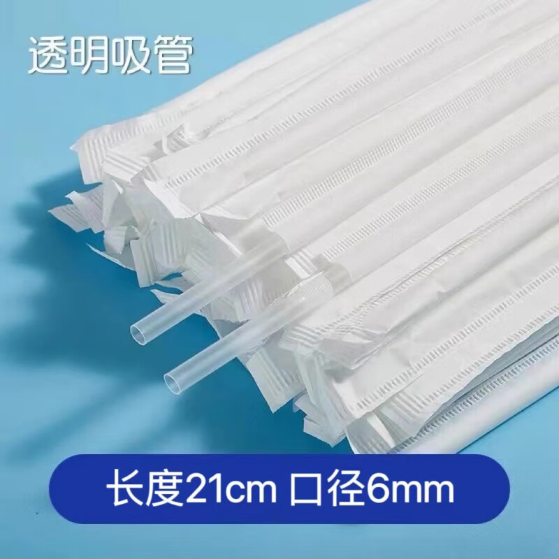 Qinkai disposable straws bent independent packaging transparent maternity and children's beverage elbow hose plastic straws each independent paper packaging 100 pieces 1 pack