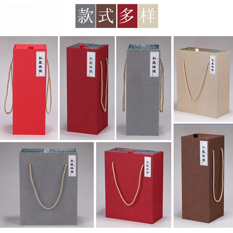 OIMG Pot's Legend High-end Wine Box Packaging Red Wine Wine Discoloration Hand-carry White Wine Gift Box Ultra-High Wine Bottle Box Wine Ultra-High Discoloration Dark Red Double Empty Box Single Hole Interior 8.5x